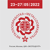 Компания BESTWELD принимает участие в выставке Металлообработка 2022 с 23 по 27 мая. 