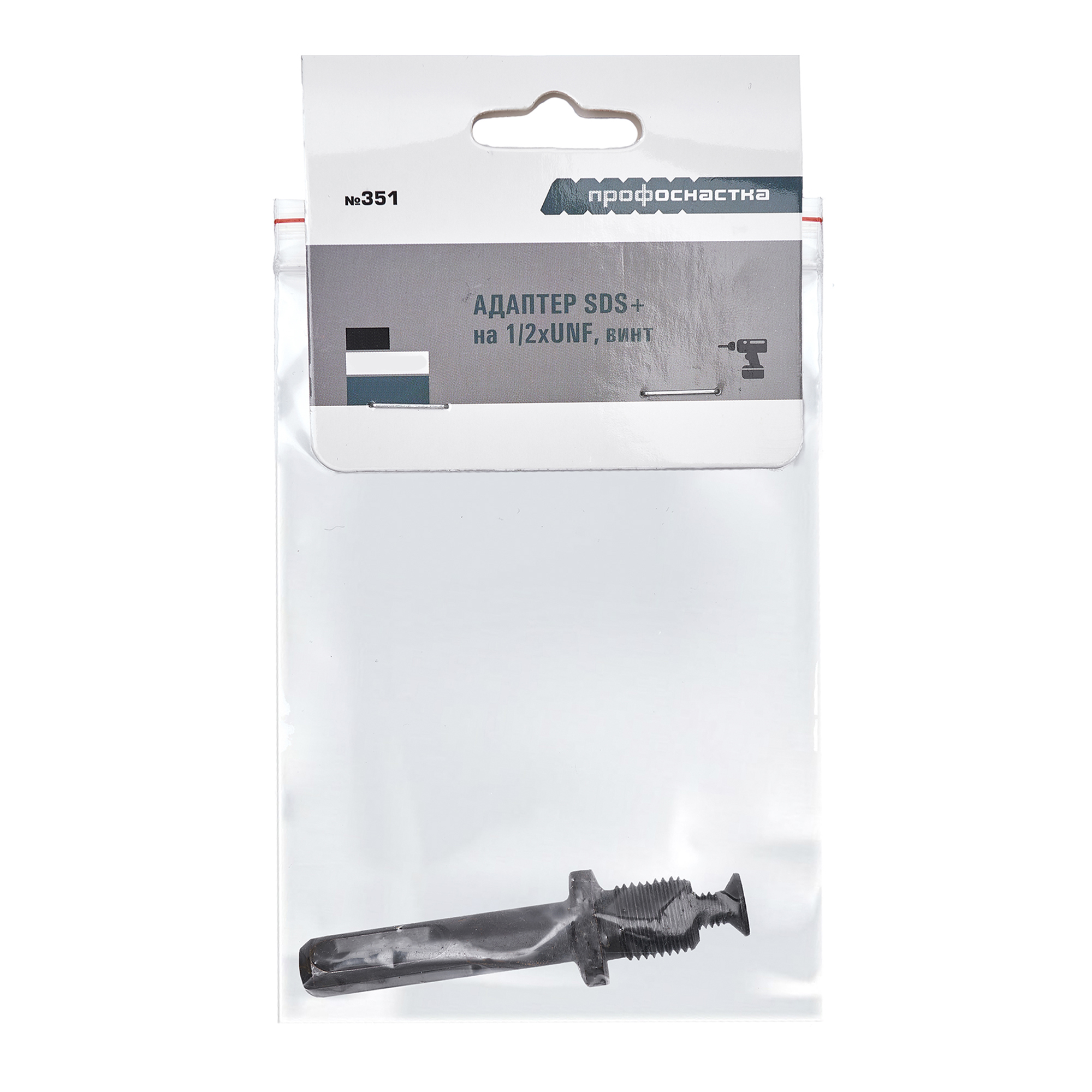 Адаптер-переходник № 351, 1/2" - 20UNF - SDS plus для перфоратора, ТМ ПрофОснастка