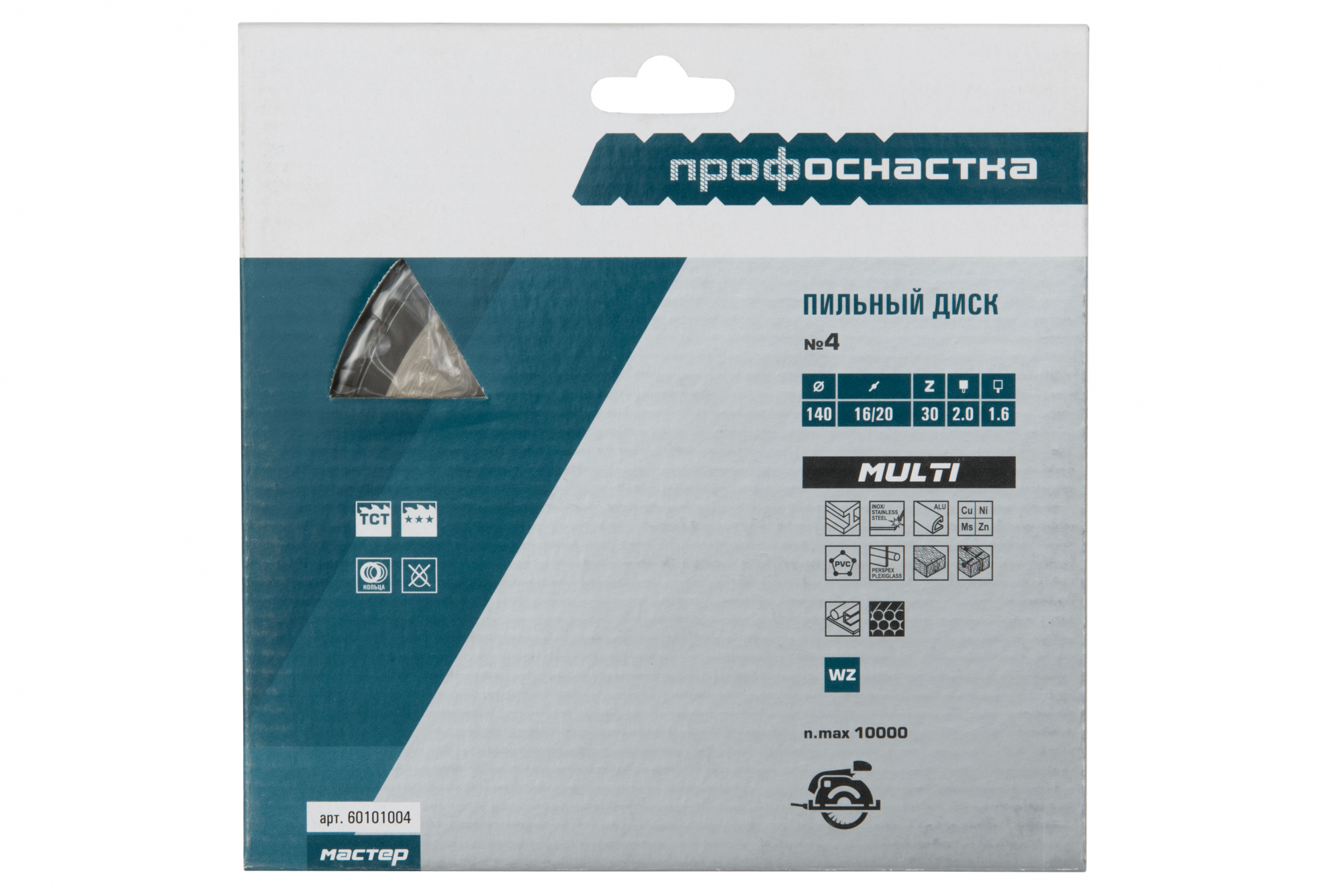Пильный диск № 001 Мульти (130х20/16 мм; Z24; WZ 0), ТМ ПрофОснастка