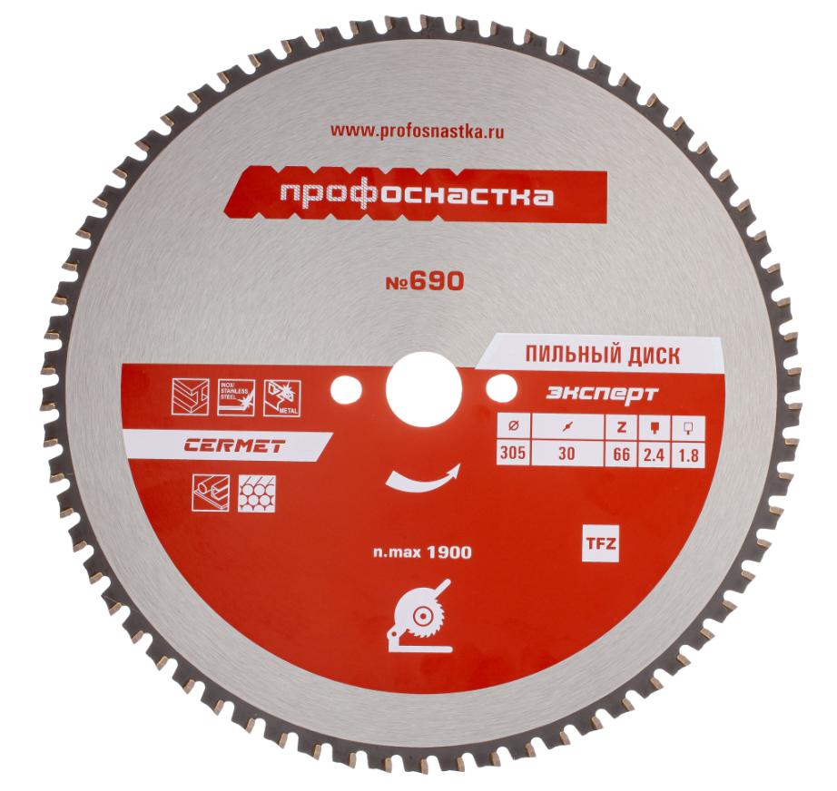 Пильный диск № 696 Кермет (355х25,4 мм; Z72; TCG 0), ТМ ПрофОснастка