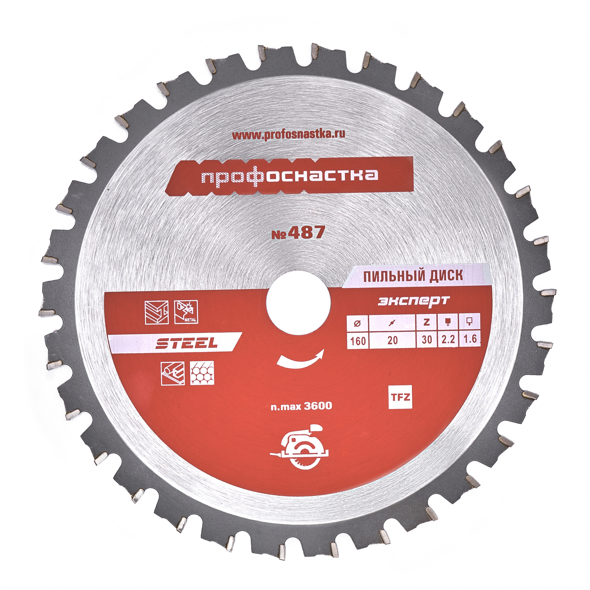 Пильный диск № 481 Сталь (140х20/16 мм; Z30; TFZ 0), ТМ ПрофОснастка
