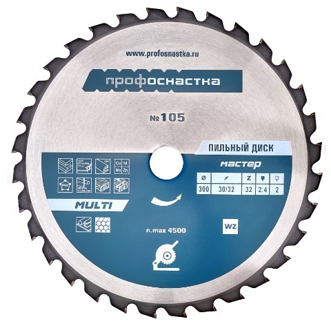 Пильный диск № 111 Мульти (305х30/25,4 мм; Z40; WZ 0), ТМ ПрофОснастка