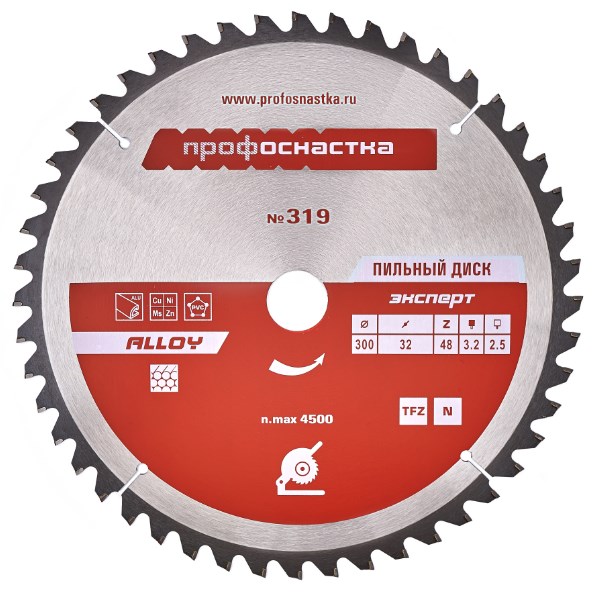 Пильный диск № 358 Алюминий (160х20/16 мм; Z48; TFZ P+), ТМ ПрофОснастка