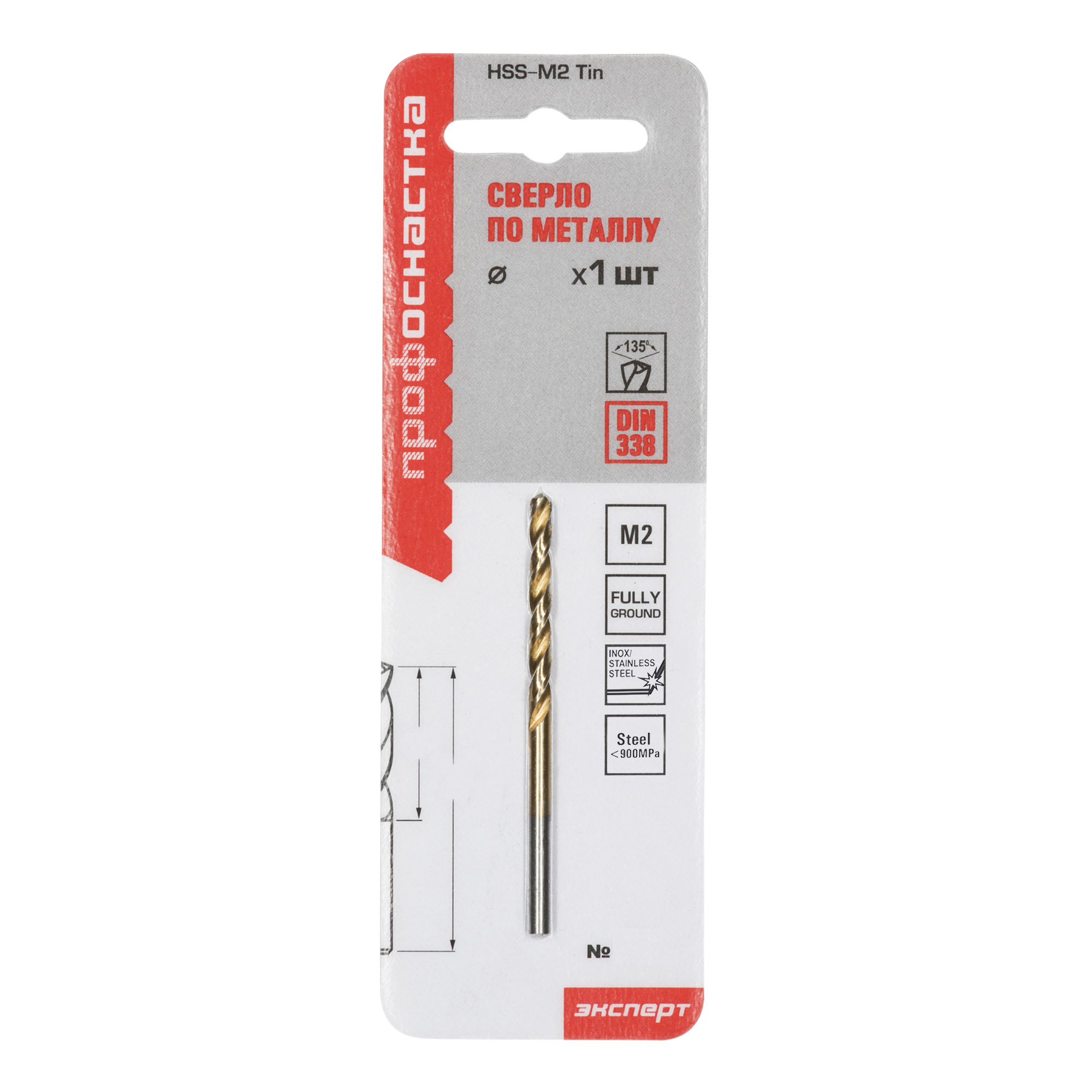 Сверло по металлу № 205 ПрофОснастка Эксперт Ø 3,8 мм HSS-G M2 TIN (Р6М5)/135° DIN 338 (1 шт. упакована в блистер)