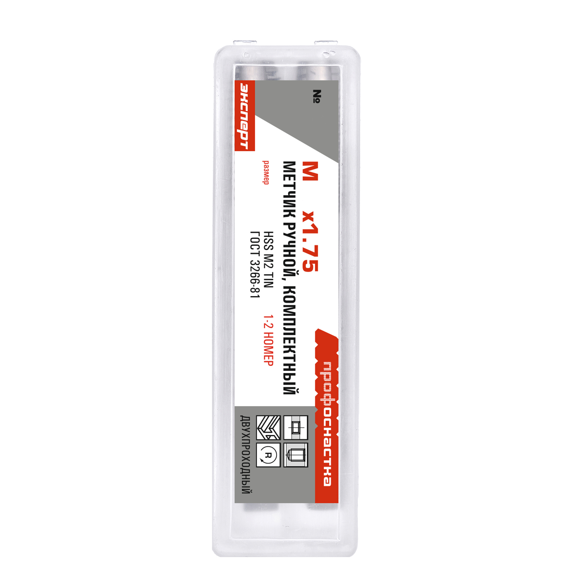 Метчик комплектный, маш.-ручн. (I/III) М7*0,75 № 149 P6M5 HSS M2TIN Эксперт ТМ ПрофОснастка, пласт. бокс