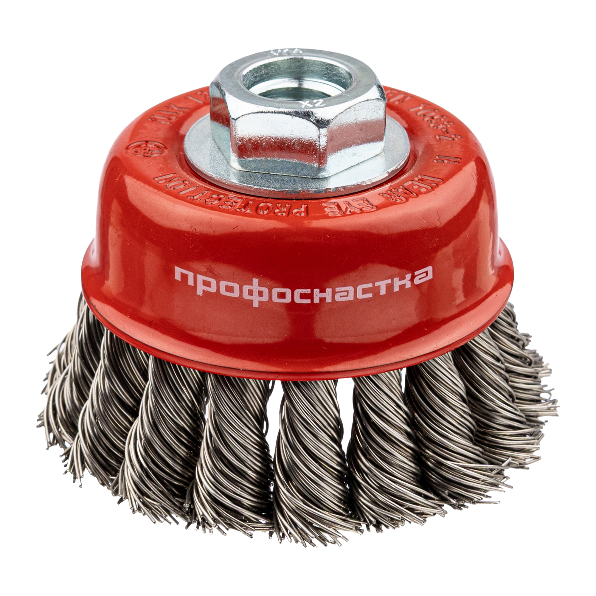 Щетка чашечная, жгутовая для УШМ № 515 (75 мм; M14х2; SS 0.5 нерж.), RPM 12500, ТМ ПрофОснастка