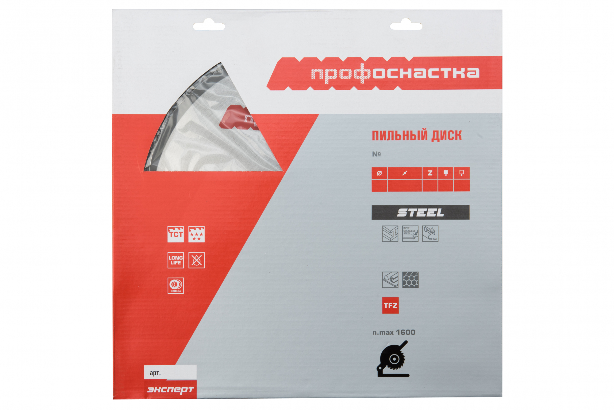 Пильный диск № 532 Сталь (255х30/25,4 мм; Z50; TFZ 0), ТМ ПрофОснастка