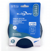 Набор фибровых кругов № 800, 5 шт. (125х22.2; P36/40/60/80/120), циркониевый корунд (ZK), TM Blueshark