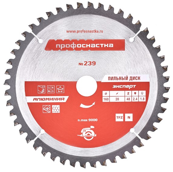 Пильный диск № 235 Алюминий (140х20/16 мм; Z42; TFZ N-), ТМ ПрофОснастка